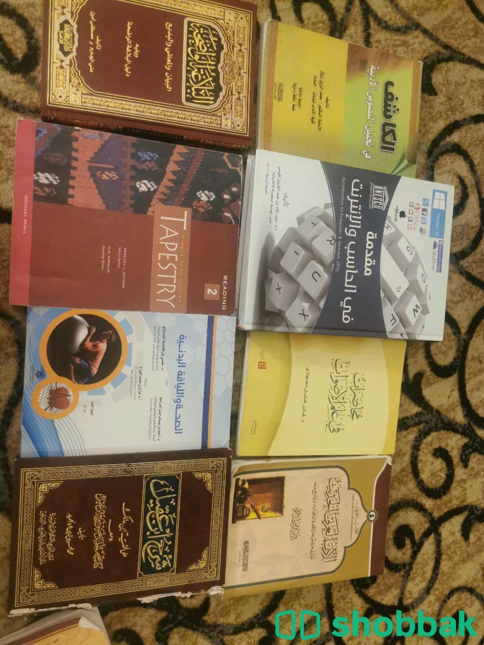 بيع كتب جامعيه مستخدمه استخدام بيسيط Shobbak Saudi Arabia
