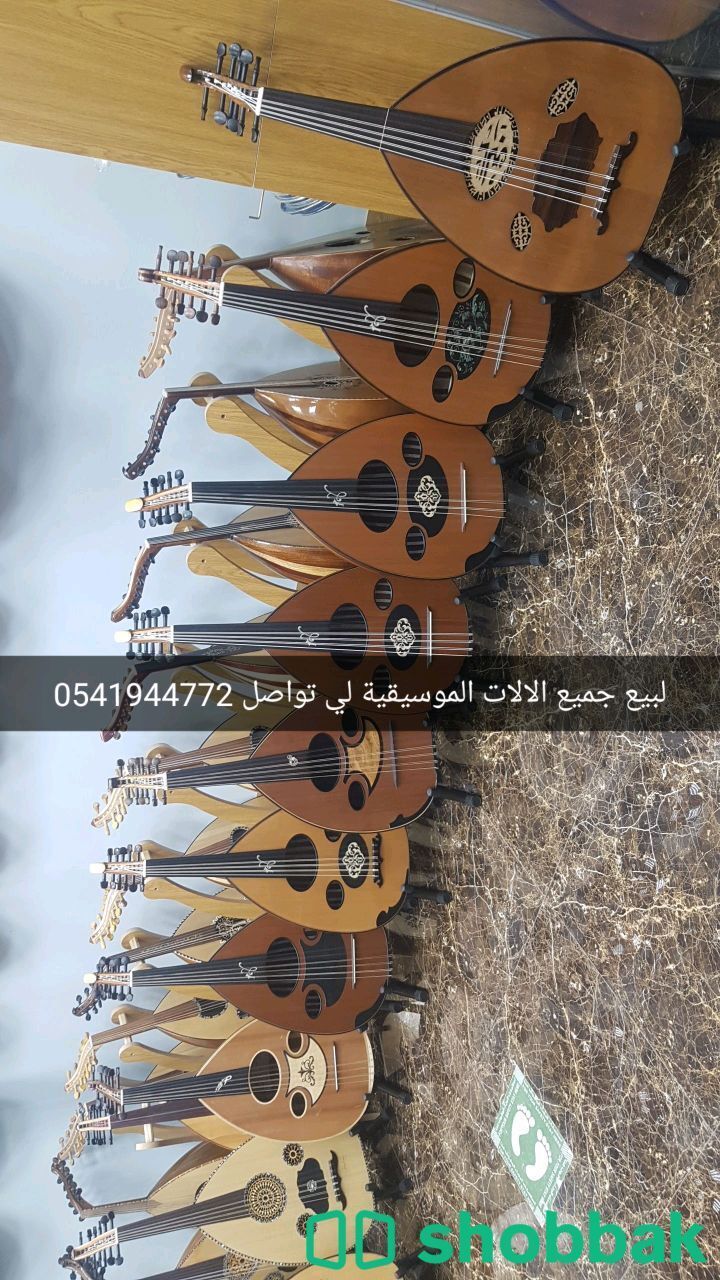 بيع وتعليم جميع الالات الموسيقيه  Shobbak Saudi Arabia