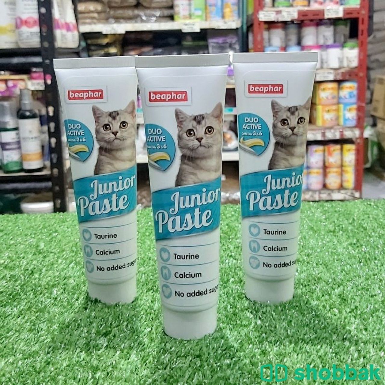 بيفار معجون متعدد الفيتامينات العناية بالفرو والجلد للقطط Beaphar Due-Active Multi Vitamins For Cats شباك السعودية