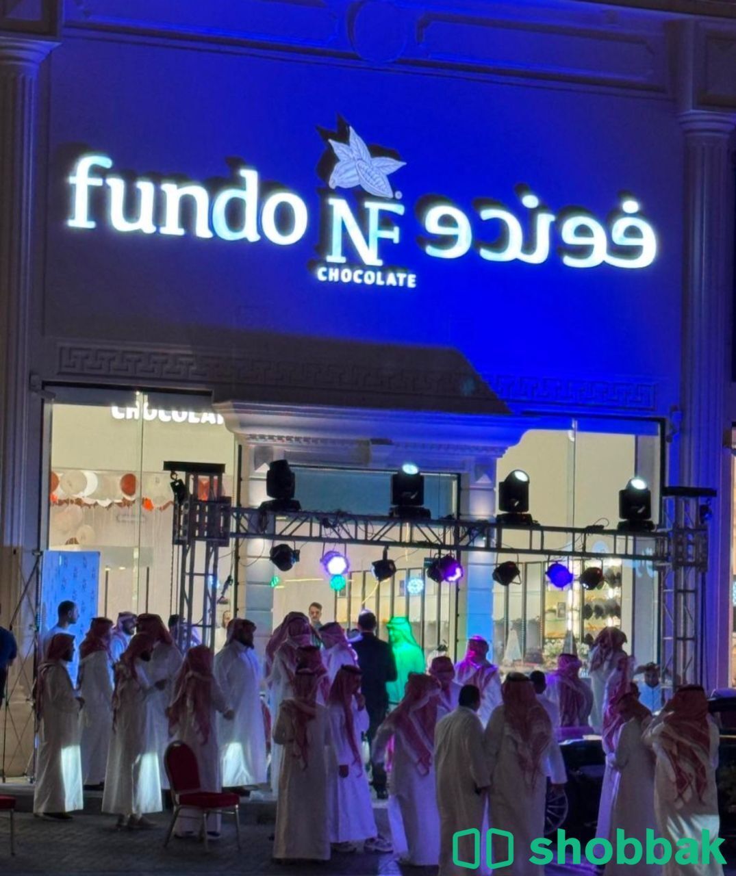 تأجير أدوات الإفتتاح وأغراض الحفلات والمناسبات  Shobbak Saudi Arabia