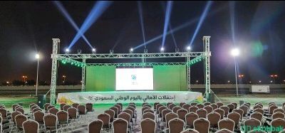 تأجير جوبو الصور العامة للقادة والاضاءات الخضراء Shobbak Saudi Arabia
