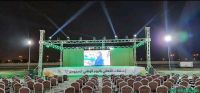 تأجير جوبو الصور العامة للقادة والاضاءات الخضراء Shobbak Saudi Arabia
