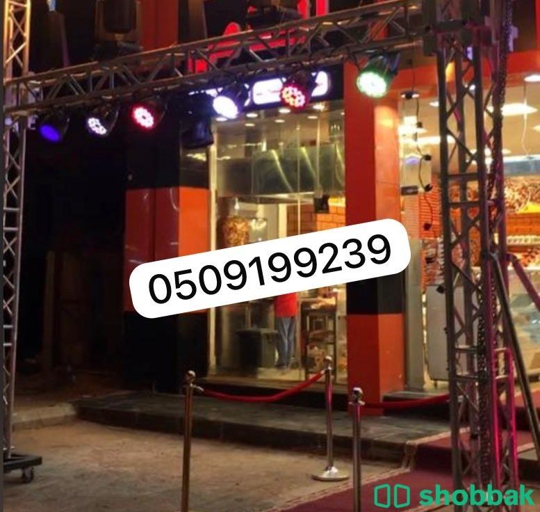 تأجير ركن ضيافة قهوة بالرياض 0509199239 قهوجيين وصبابين ومباشرين شباك السعودية