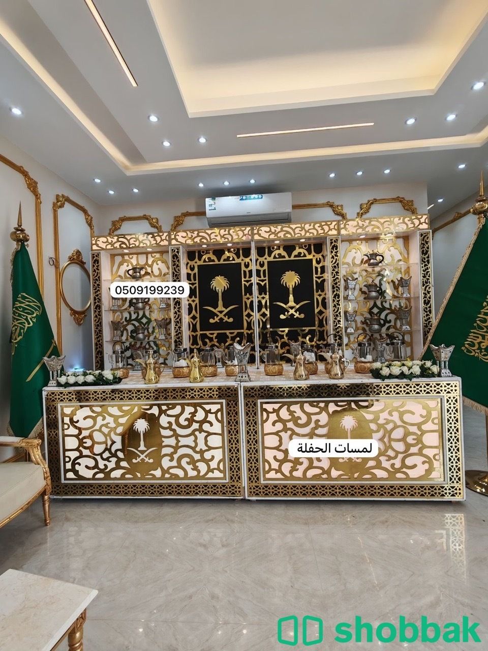 تأجير ركن ضيافة قهوة بالرياض 0509199239 قهوجيين وصبابين ومباشرين شباك السعودية