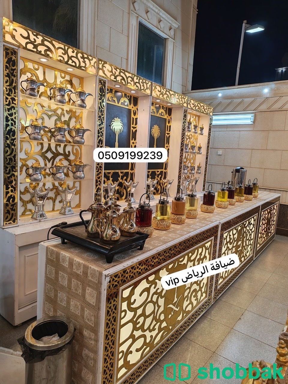 تأجير ركن ضيافة قهوة بالرياض 0509199239 قهوجيين وصبابين ومباشرين شباك السعودية