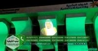 تأجيرجوبو بصور القادة Shobbak Saudi Arabia