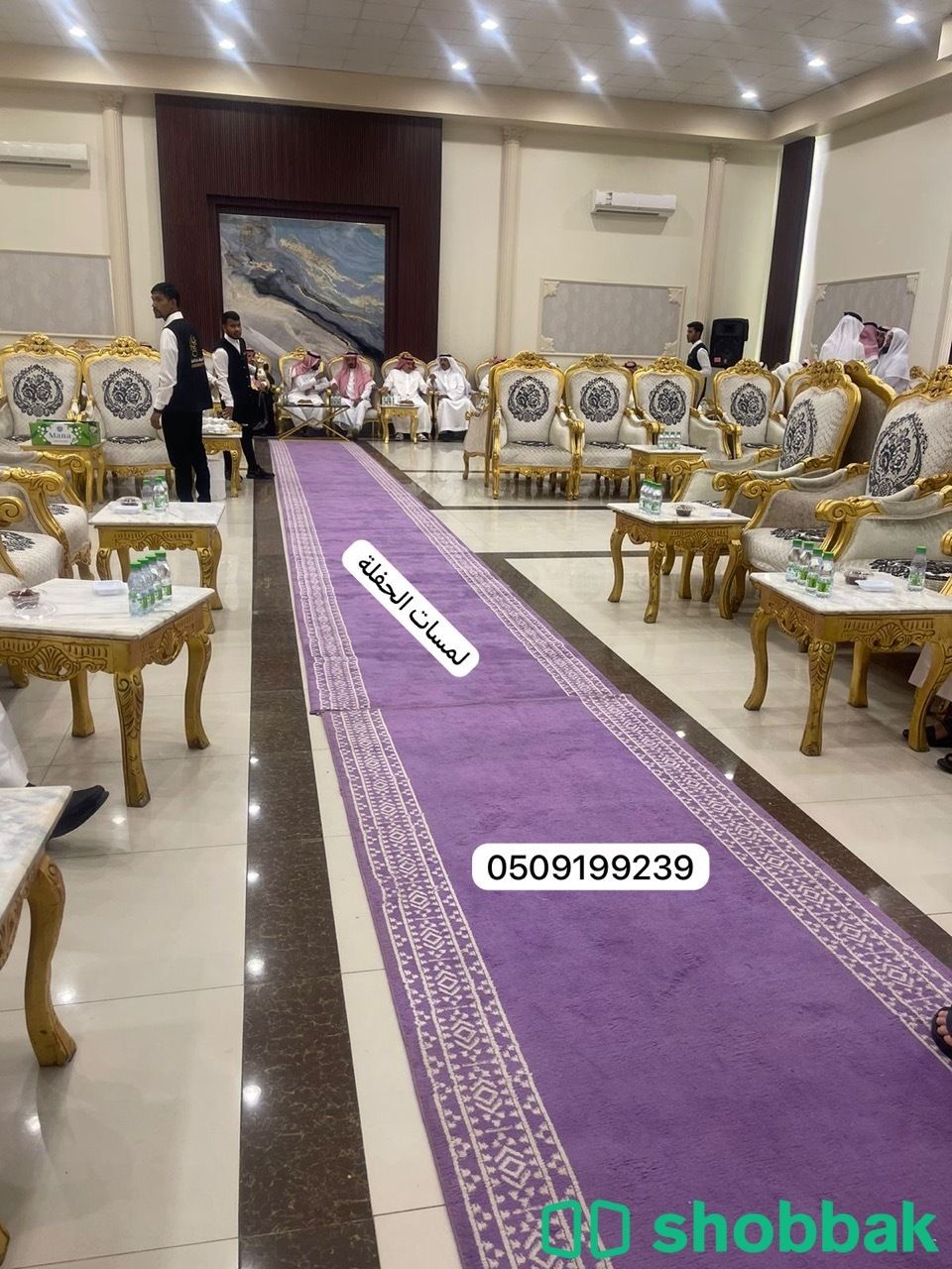 تاجير سجاد الخزامى زوالي مراسم الاستقبال  شباك السعودية