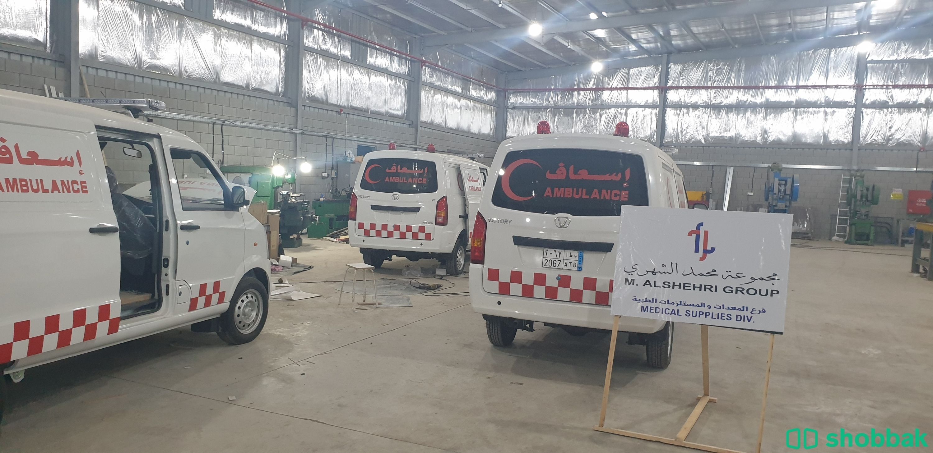تجهيز سيارات الإسعاف  Shobbak Saudi Arabia