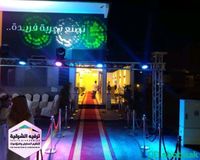 تحضير حفلات افتتاحات 
 شباك السعودية