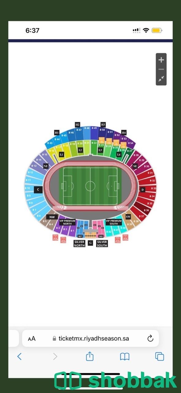 تذاكر الهلال والنصر Shobbak Saudi Arabia