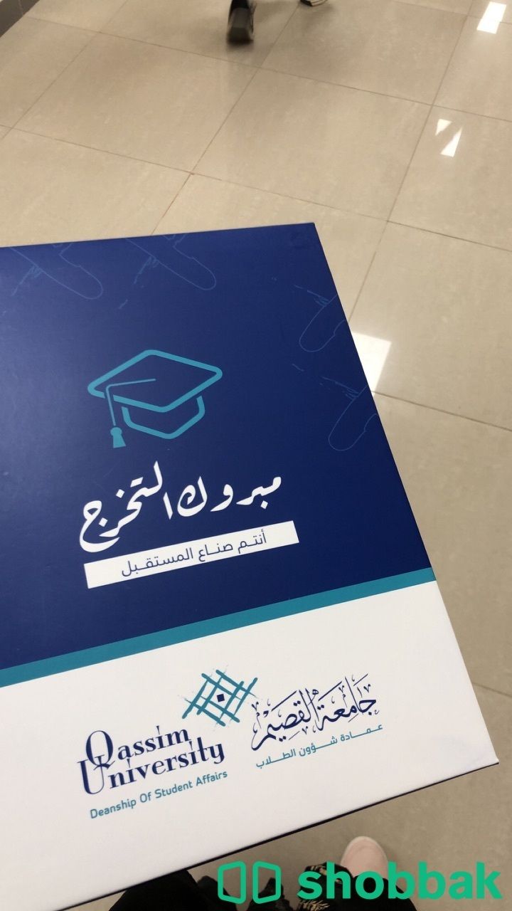 تذاكر حفل تخرج جامعة القصيم بنات Shobbak Saudi Arabia