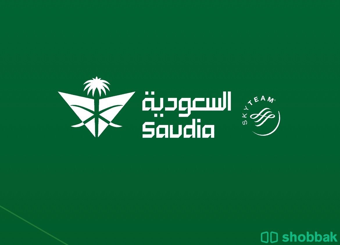تذاكر طيران الخطوط السعودية شباك السعودية