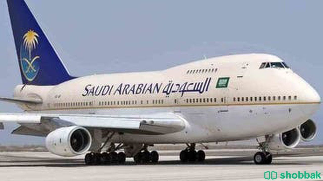 تذاكر طيران سعر رمزي  Shobbak Saudi Arabia
