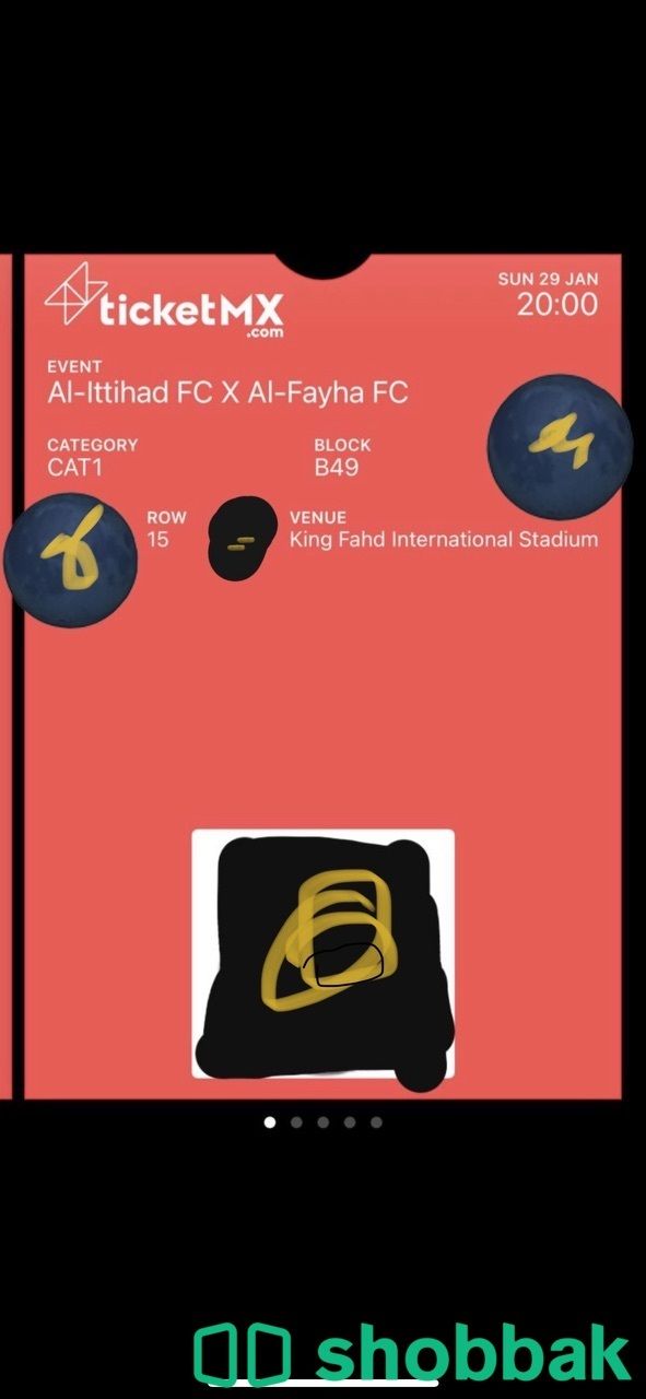 تذاكر مباراة الاتحاد ضد الفيحاء السوبر Shobbak Saudi Arabia