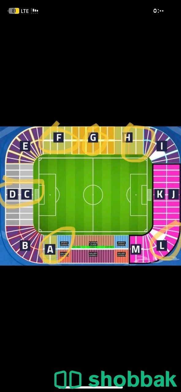 تذاكر مباراة النصر والاتفاق  Shobbak Saudi Arabia