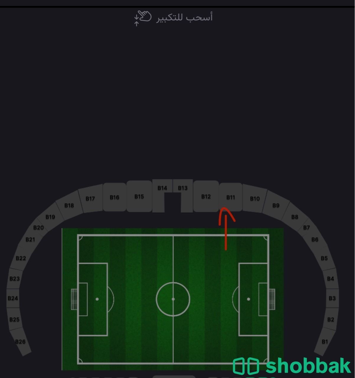 تذاكر مباراة الهلال والاهلي السوبر Shobbak Saudi Arabia