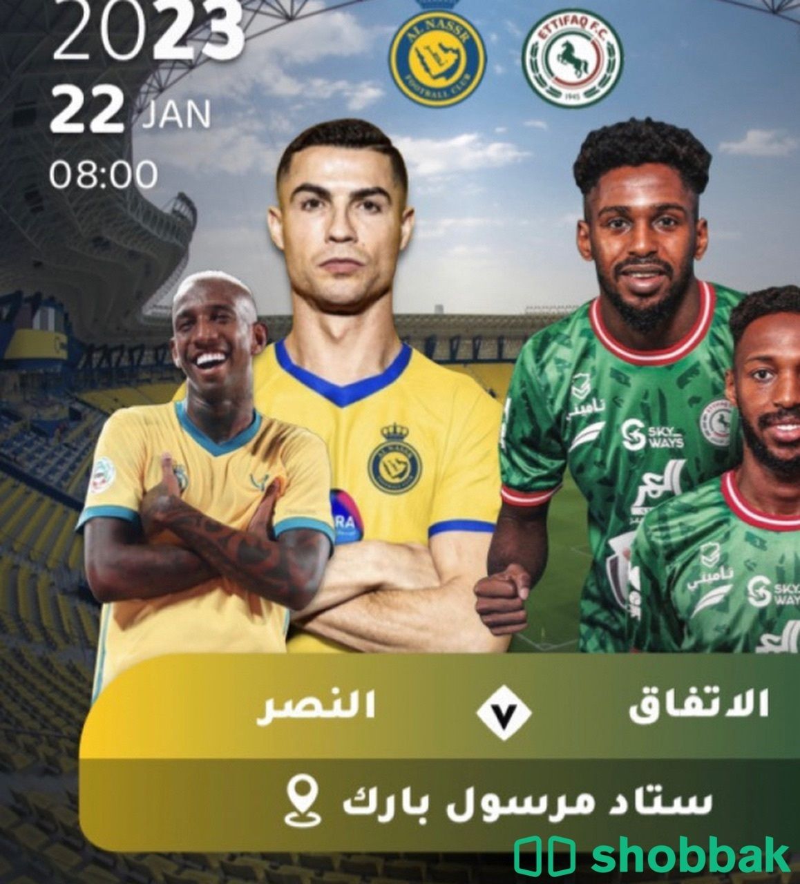 تذاكر مباراه النصر والاتفاق . شباك السعودية