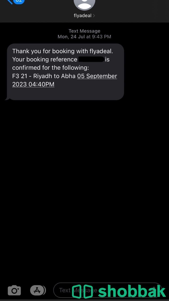 تذكرة سفر من الرياض لأبها 05 september Shobbak Saudi Arabia
