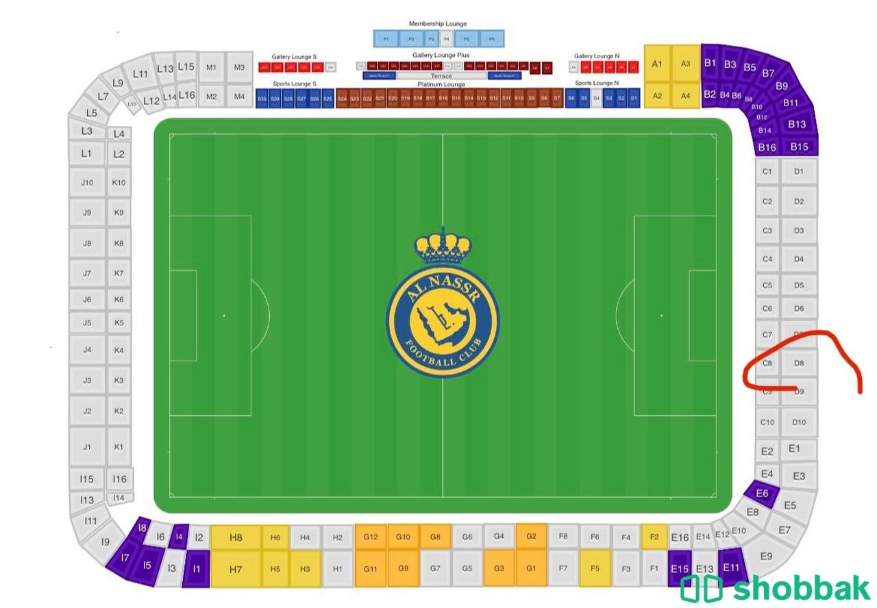 تذكرة مباراة النصر والاتحاد Shobbak Saudi Arabia