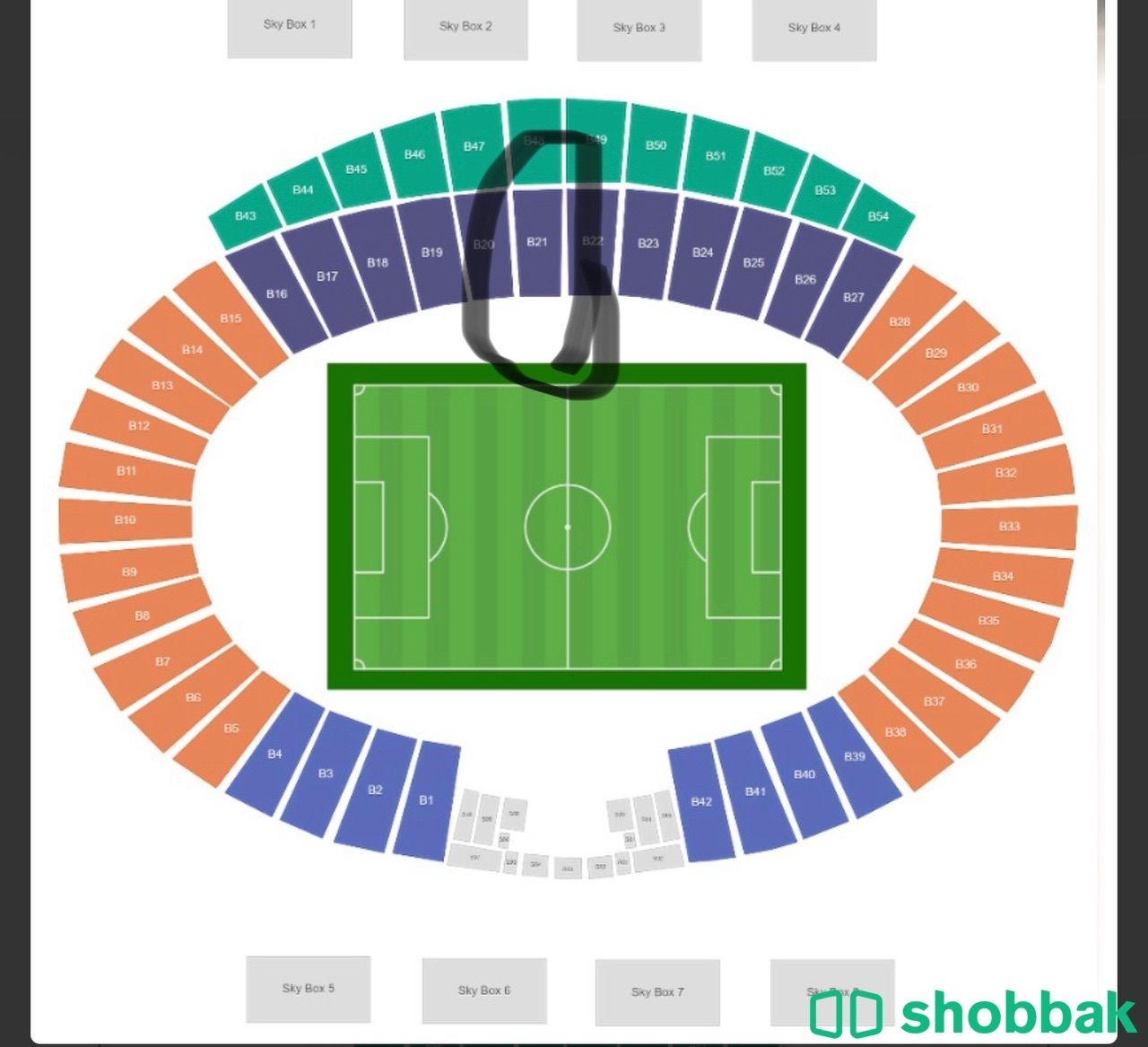 تذكرة مباراة ريال مدريد وبرشلونة نهائي السوبر الاسباني Shobbak Saudi Arabia