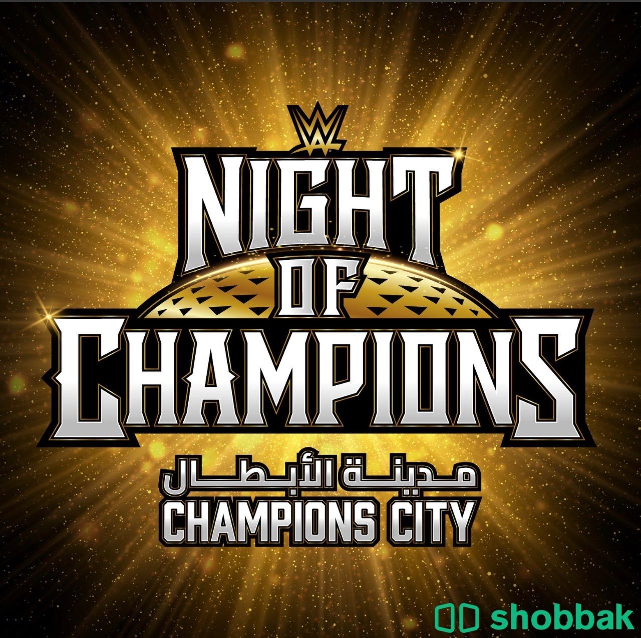  ‏تذكرت مدينة الأبطال WWE Shobbak Saudi Arabia