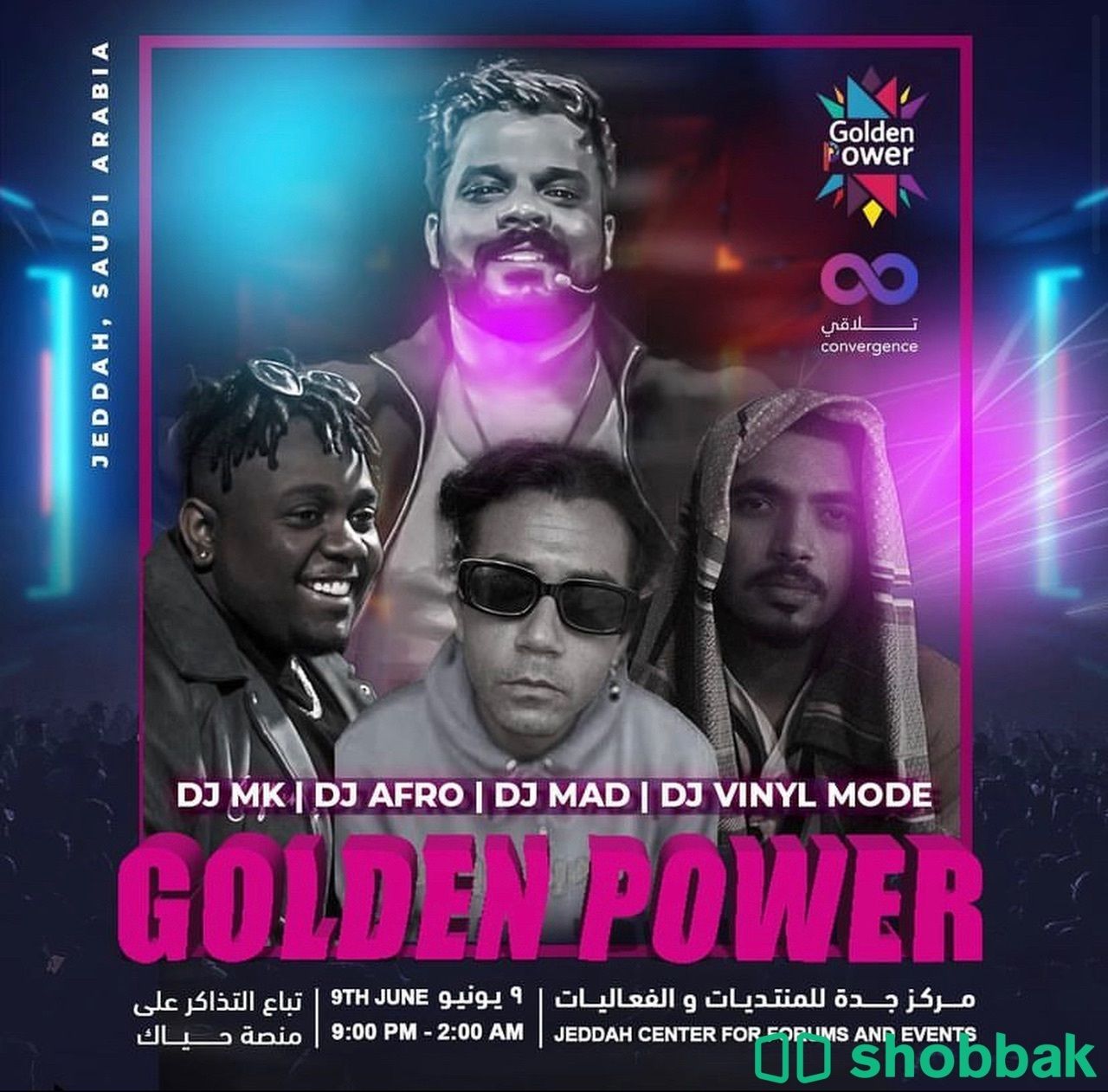 تذكرتين حفلة DJ MK جدة Shobbak Saudi Arabia