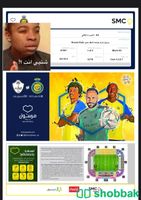 تذكرتين لمباراة النصر والطائي ليوم غد الخميس  Shobbak Saudi Arabia