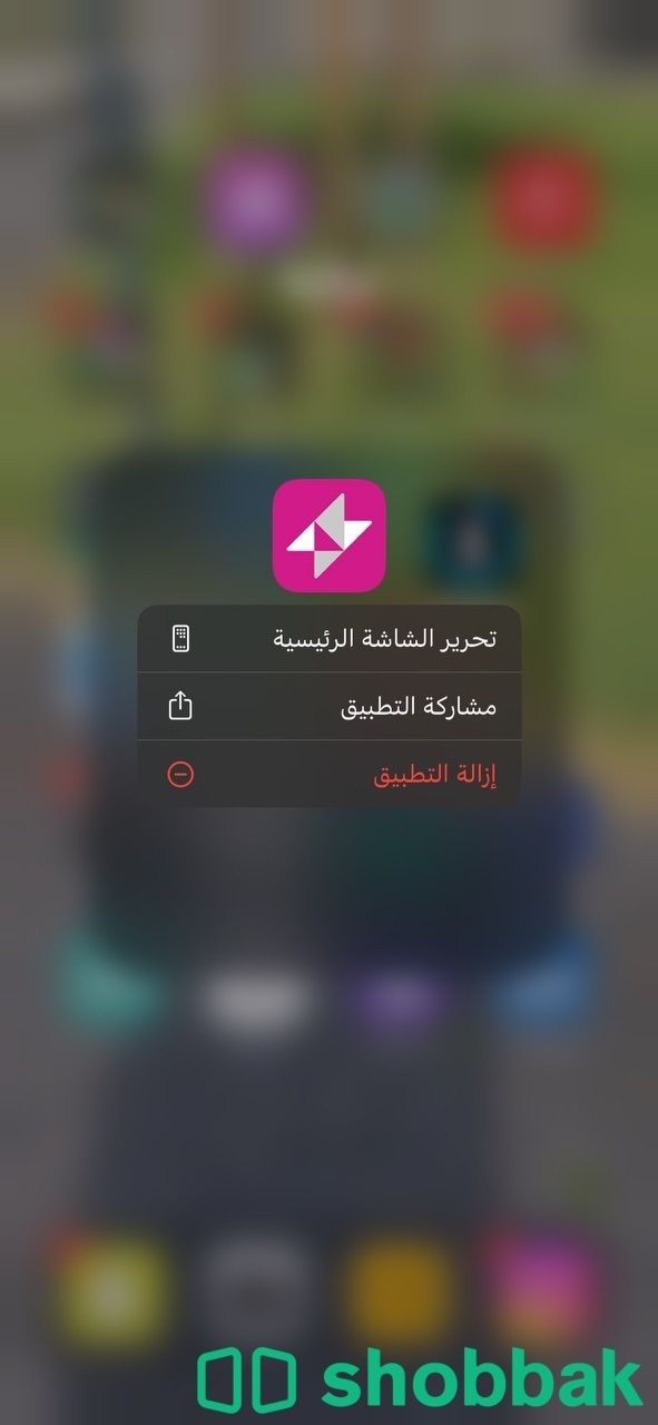 تذكرتين ونترلاند يوم الثلاثاء  شباك السعودية