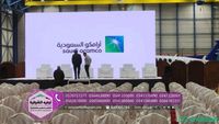 ترفية الشرقيه لتنظيم المعارض والمؤتمرات  شباك السعودية