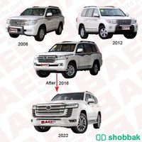 ترقية سيارات لاند كروزر وبرادو ومامري وكورلا Shobbak Saudi Arabia