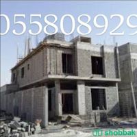 ترميمات ودكيورات ودهانات بناء ملحق تسليم مفتاح  Shobbak Saudi Arabia