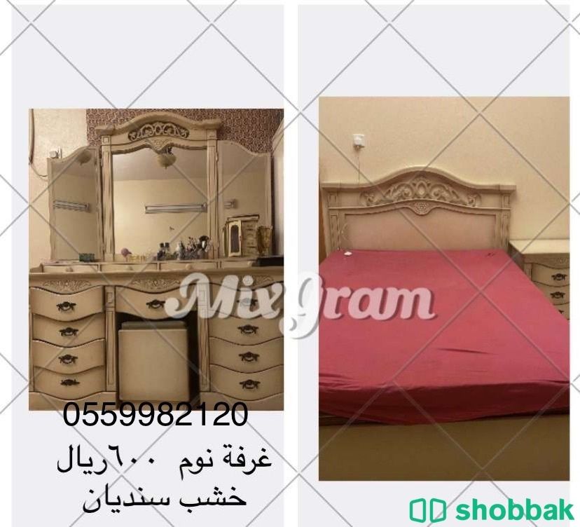 تسريحة وسرير خشب سنديان  Shobbak Saudi Arabia