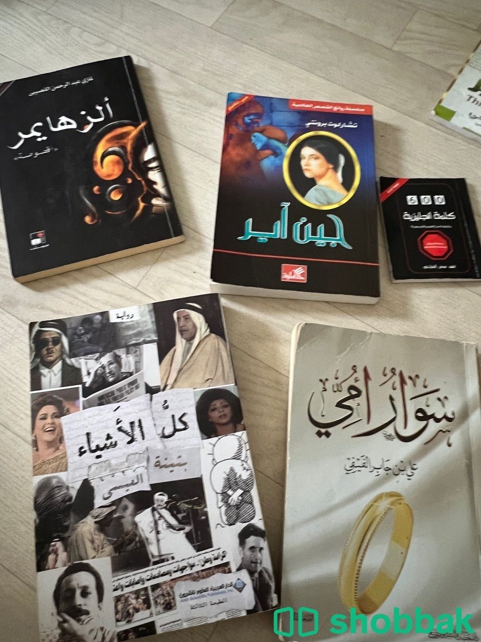 تسع كتب منوعه  شباك السعودية