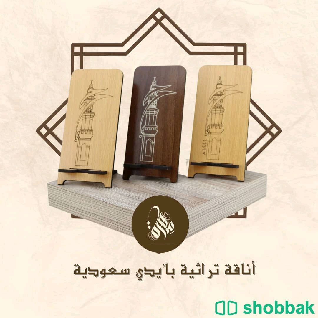 تسويق ودعاية واعلان لزيادة المبيعات  Shobbak Saudi Arabia