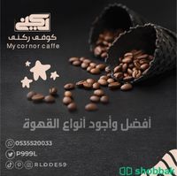 تصاميم للسوشال ميديا Shobbak Saudi Arabia