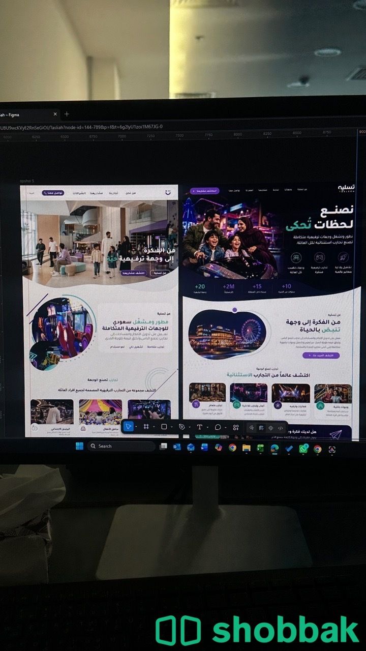 تصميم شباك السعودية