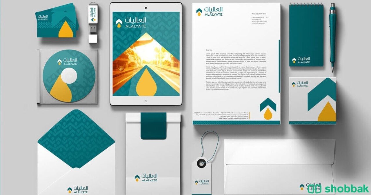 تصميم الشعارات والهويات التجارية Shobbak Saudi Arabia