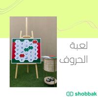تصميم العاب ورقية او رقمية او العاب عملاقة Shobbak Saudi Arabia