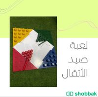 تصميم العاب ورقية او رقمية او العاب عملاقة Shobbak Saudi Arabia