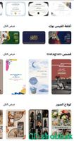 تصميم الفيديوهات والصور والاعلانات المحلات التجارية واللافتات المحلية  شباك السعودية