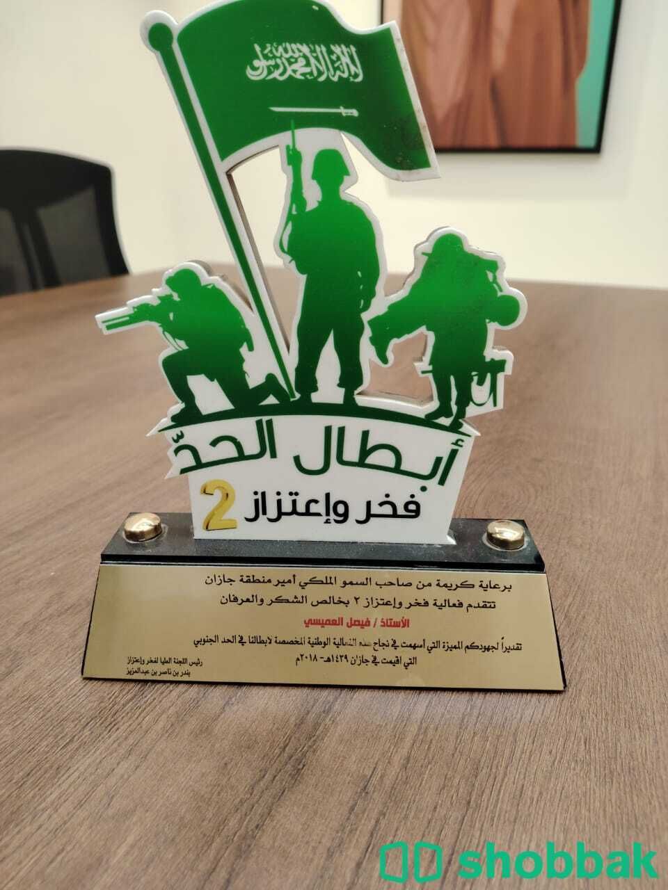 تصميم الهدايا والدروع التذكارية والدعائية Shobbak Saudi Arabia