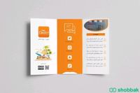تصميم الهويه البصريه والبروفايل للشركات وواجهات المحلات التجارية  شباك السعودية