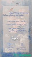 تصميم بطاقات دعوة الكترونية (تهناء - عيد - رمضان- بشارة بمولود - دعوات) شباك السعودية