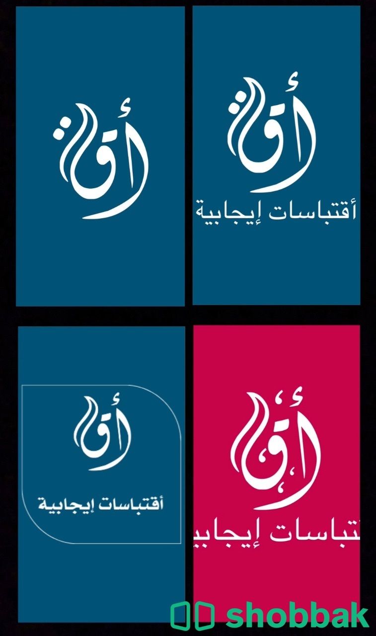 تصميم جرافيك أعلانات شباك السعودية
