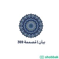 تصميم سيرة ذاتية CV و إيميل احترافي باللغتين  Shobbak Saudi Arabia