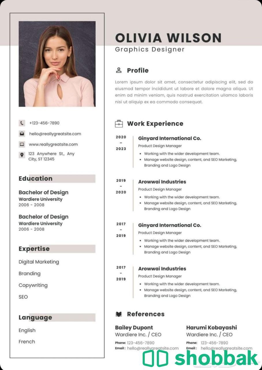 تصميم سيرة ذاتية احترافية CV متوافقة مع نظام ATS شباك السعودية