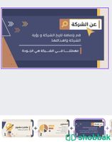 تصميم سيره ذاتيه و عروض باور بوينت و حل واجبات  و بحوث  شباك السعودية