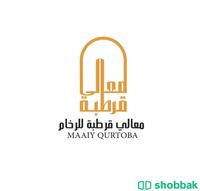 تصميم شعار بافضل جوده وافضل سعر Shobbak Saudi Arabia