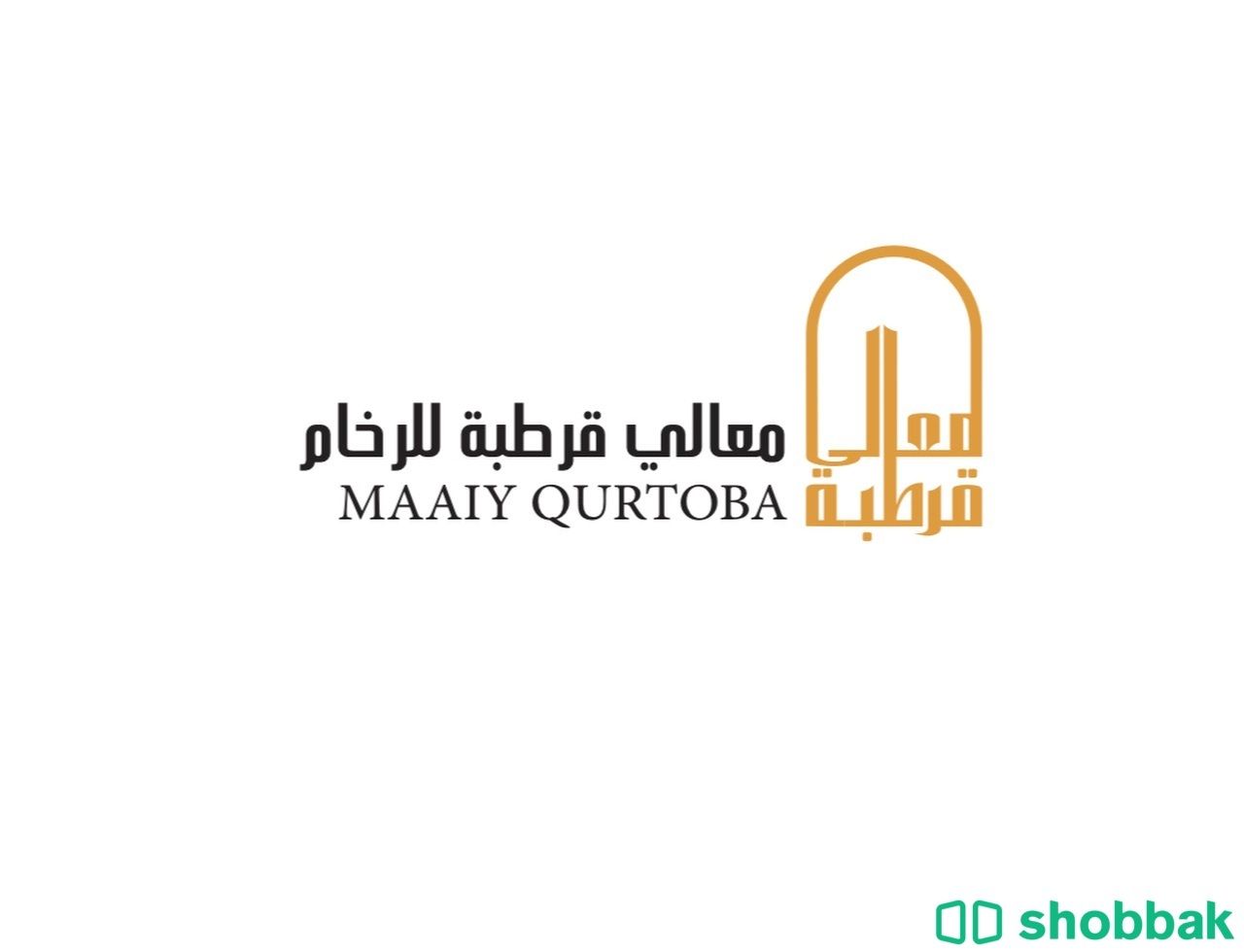 تصميم شعار بافضل جوده وافضل سعر Shobbak Saudi Arabia