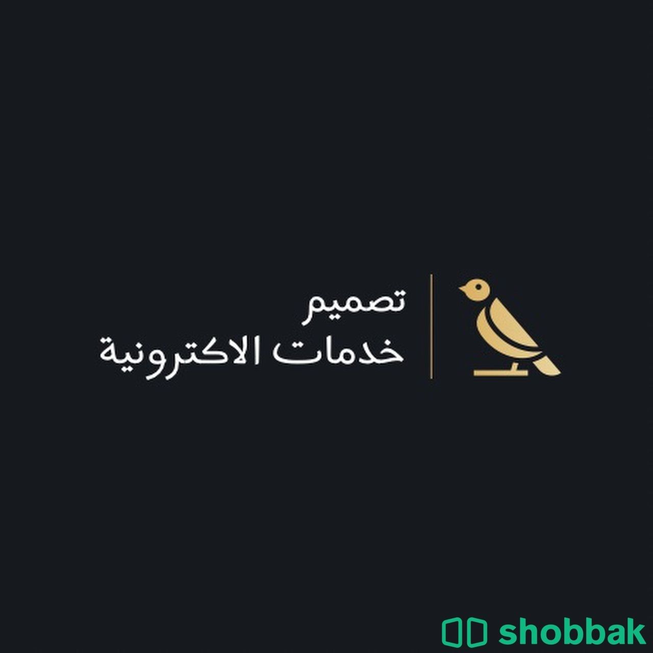 تصميم شعارات احترافيه  شباك السعودية